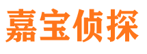 锡林郭勒侦探